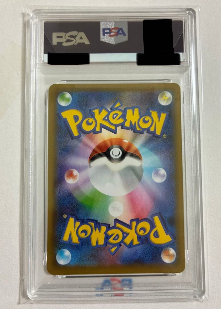 【PSA10】ブラッキー☆(25th) 【ポケモンカード】