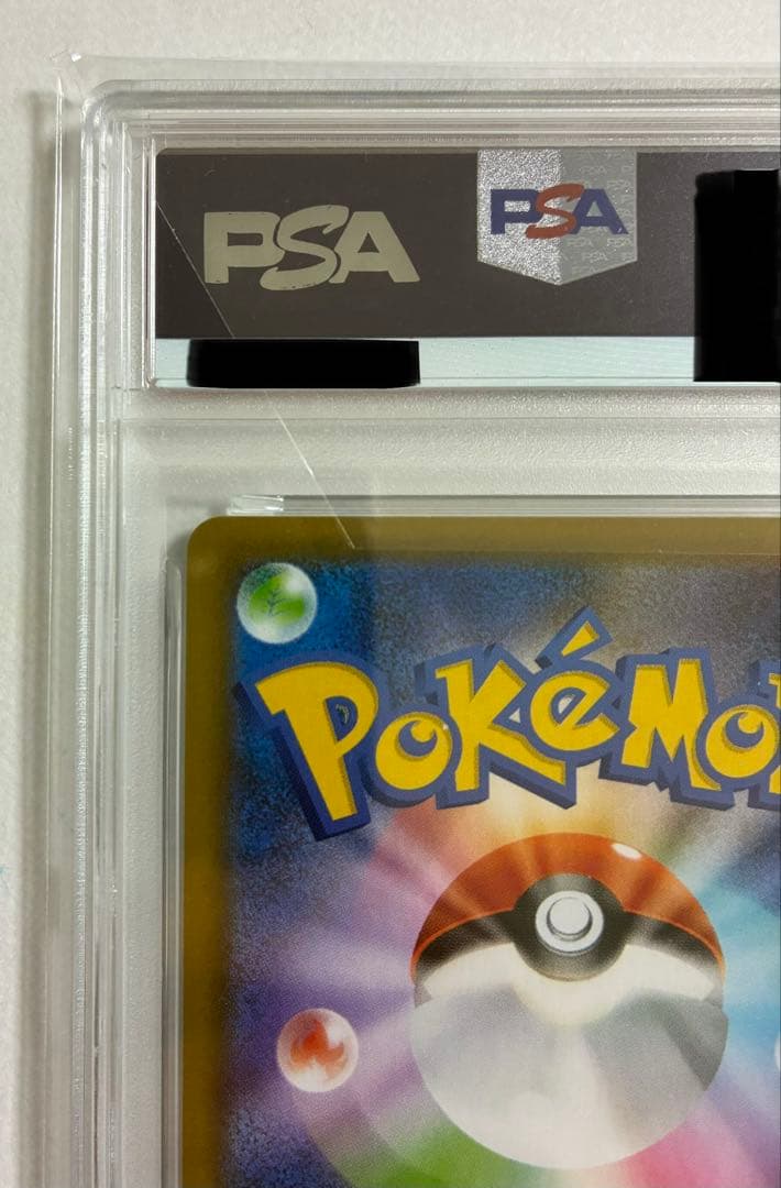 【PSA10】ブラッキー☆(25th) 【ポケモンカード】
