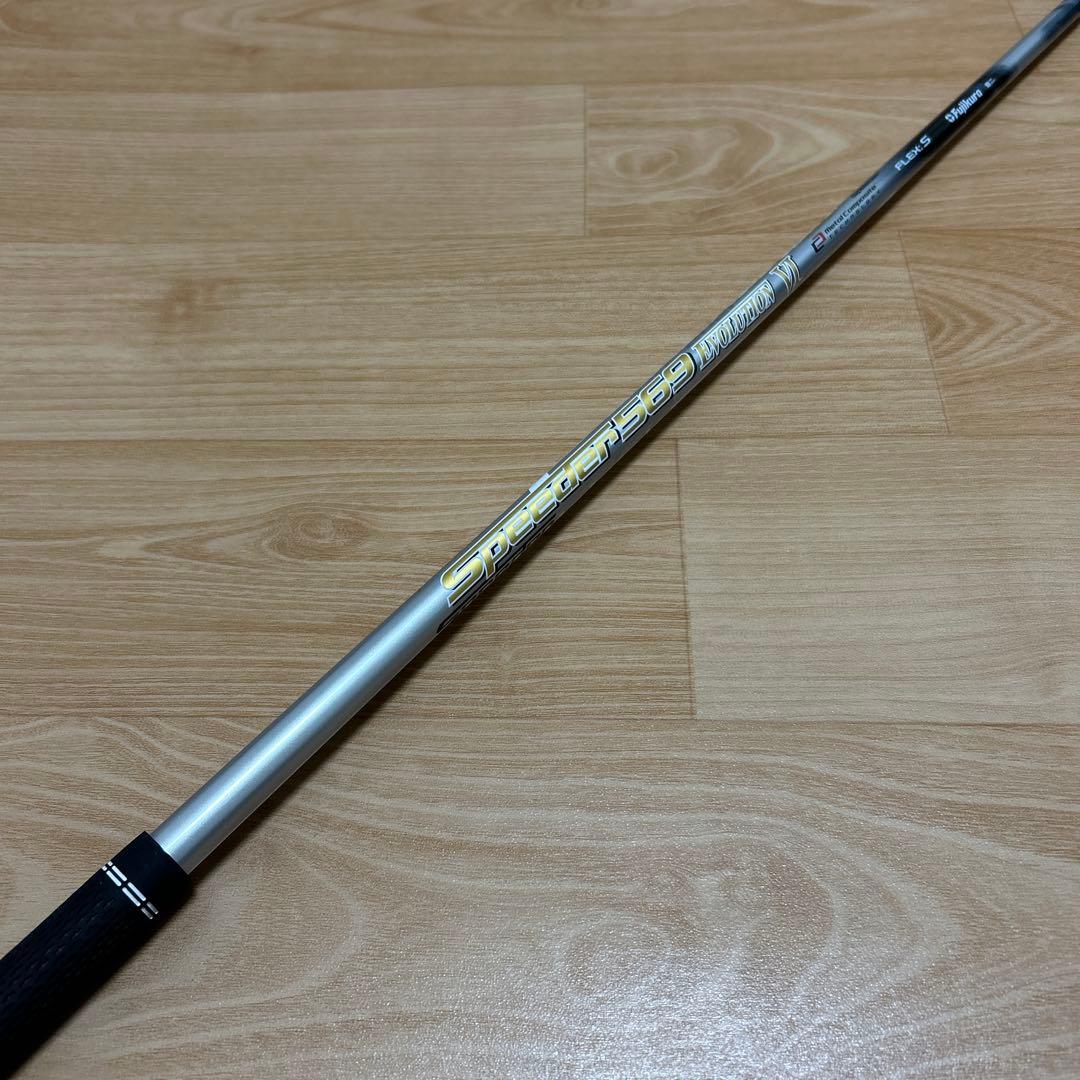 ピン スリーブ付き ドライバー用シャフト スピーダー569エボリューション6 S