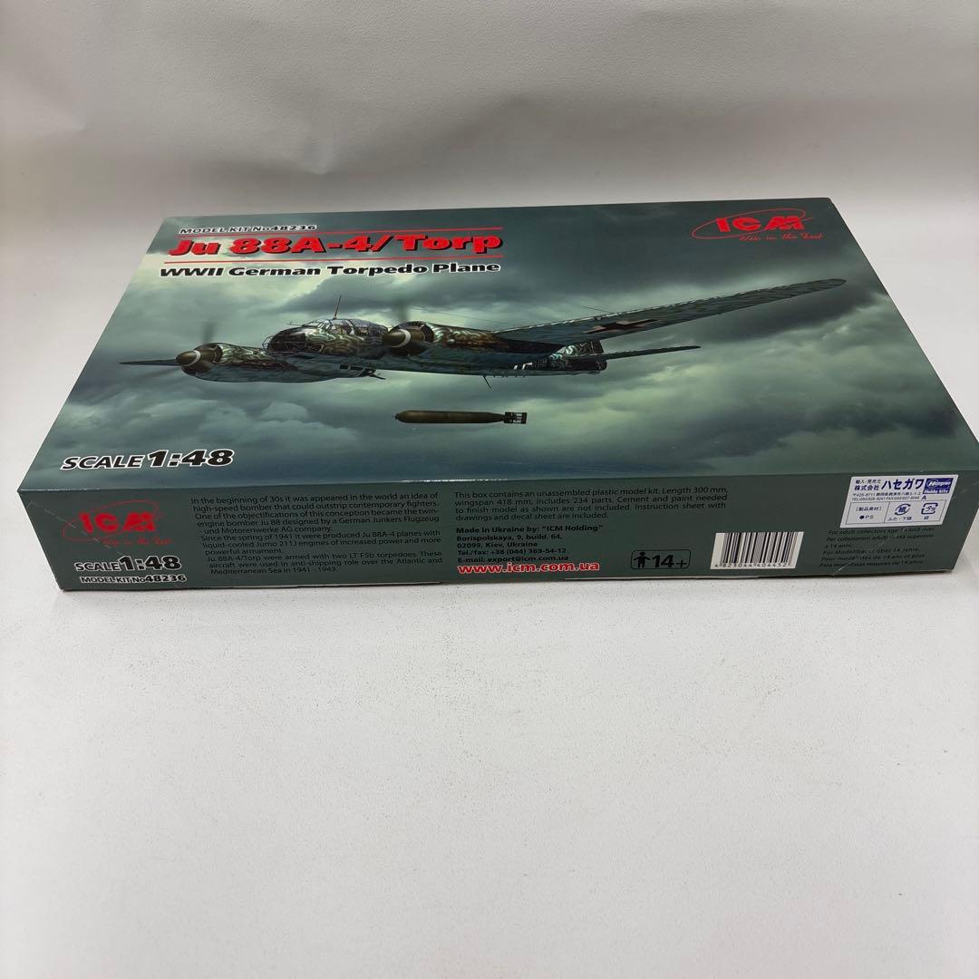 ICM Ju 88A-4/Torp WWII ドイツ魚雷機 1:48