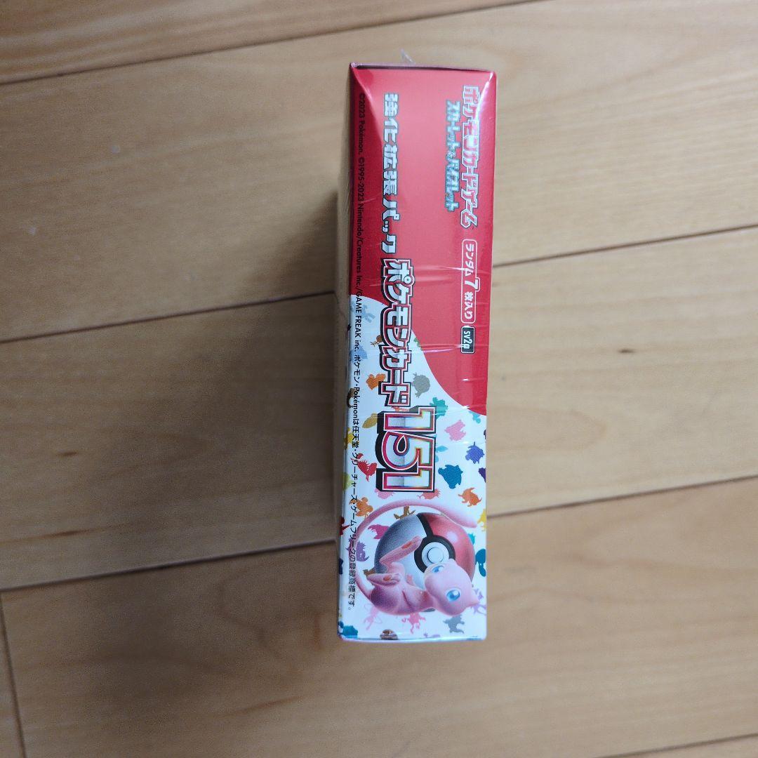 ポケモンカード151　BOXシュリンク付き
