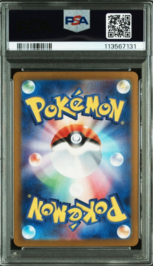 【極美品】【PSA10】ポケモンカード イーブイAR クリムゾンヘイズ