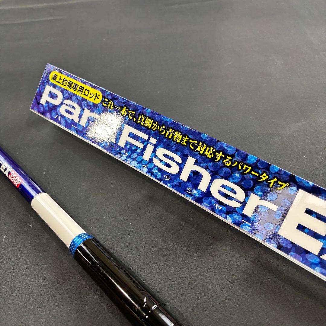 新品‼️ 海上釣り堀ロッド 3.5m　真鯛から青物まで対応 振り出し竿