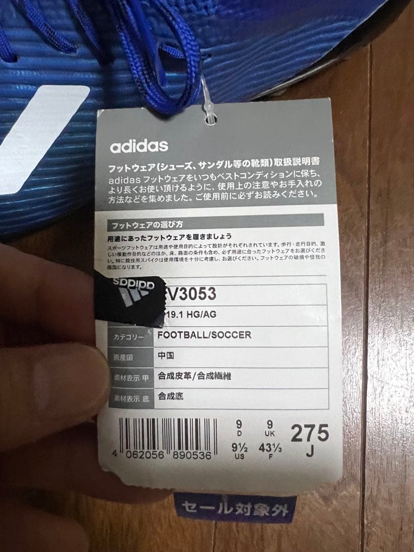 adidas アディダス エックス 19.1 ジャパン HG/AGトップモデル