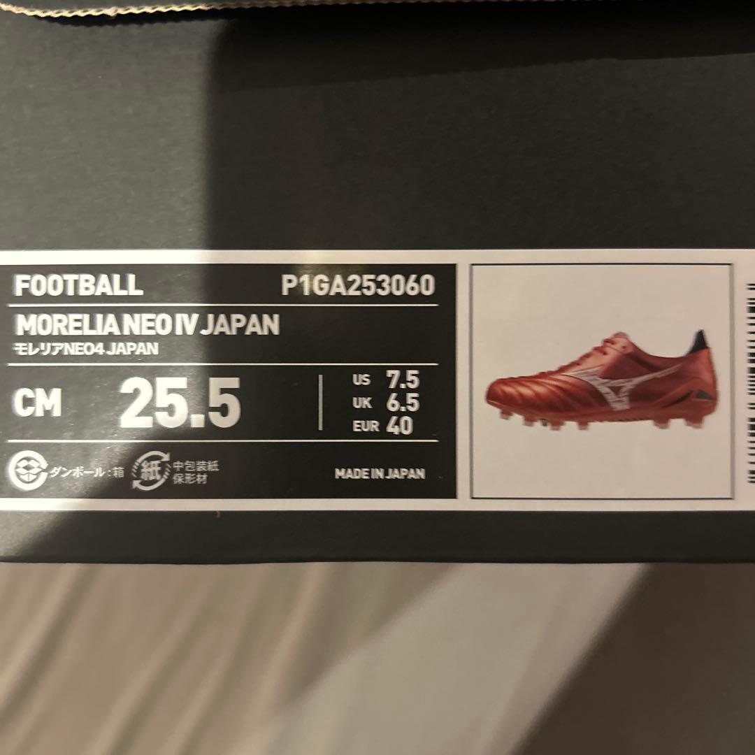 Mizuno Morelia Neo レッドスパイクモレリア25.5cm