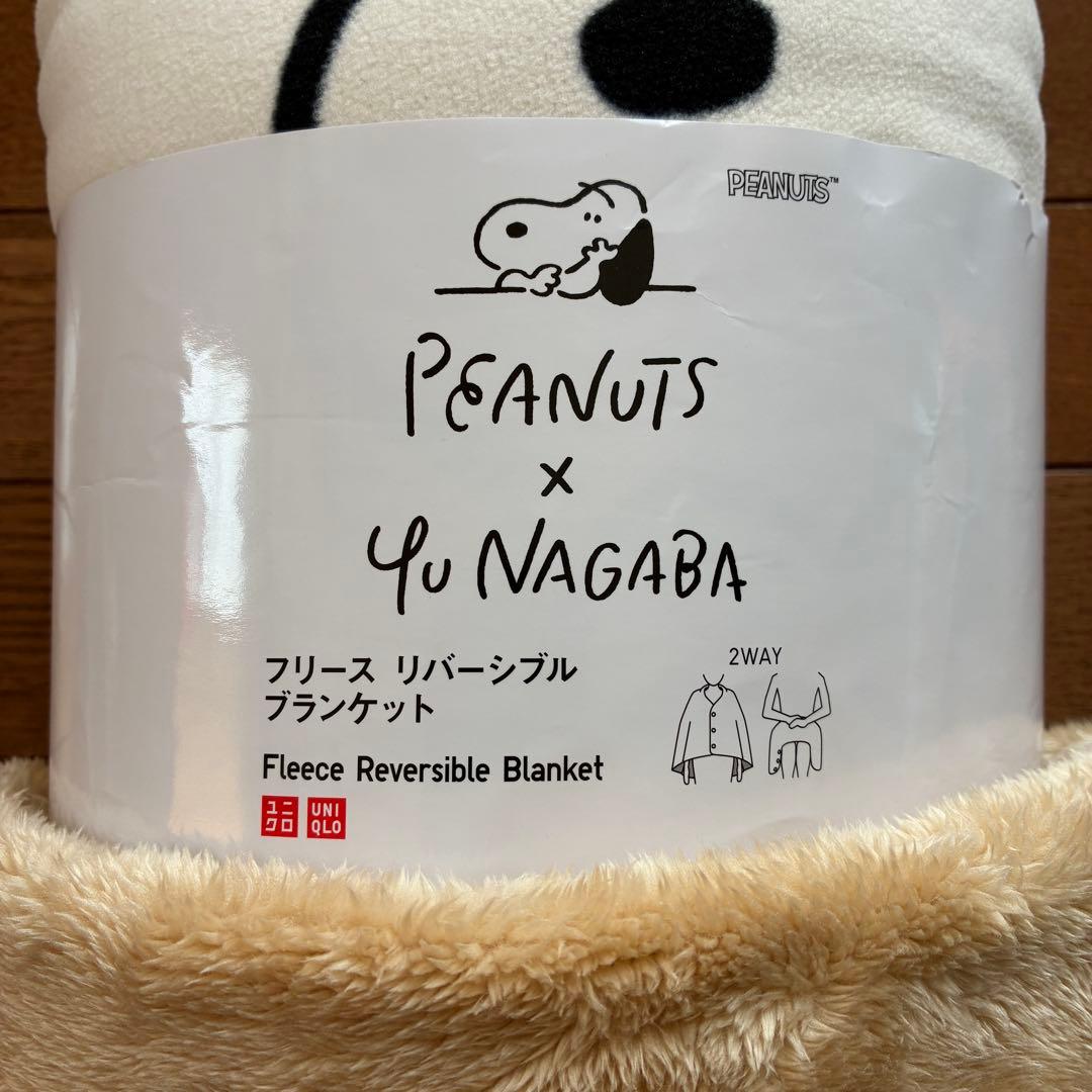 PEANUTS × Yu Nagaba リバーシブルブランケットUNIQLO