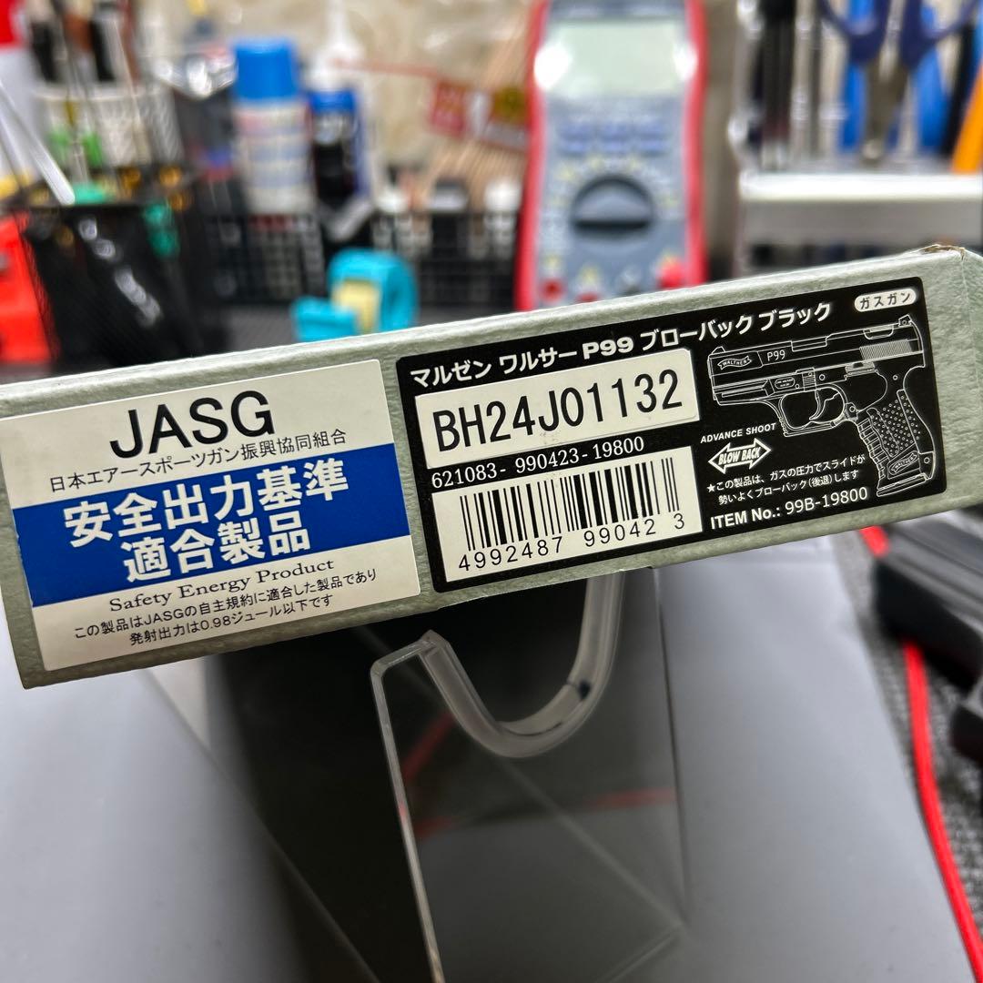 マルゼンワルサーp99