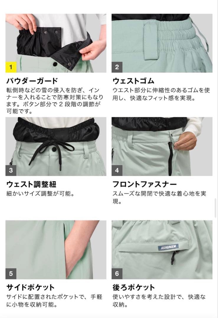 アッシュグリーム ASHGREEM スノーボードウェア AG-60SET