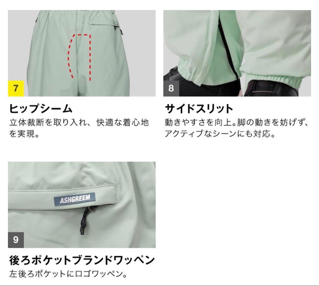 アッシュグリーム ASHGREEM スノーボードウェア AG-60SET