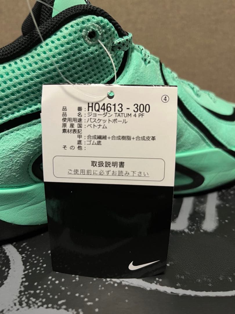 NIKE JORDAN TATUM4 PF ナイキ ジョーダン テイタム4