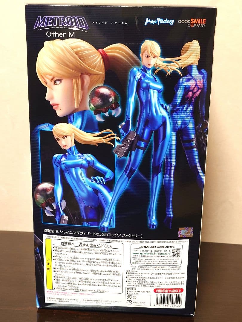 1/8 メトロイド Other M サムス・アラン ゼロスーツver.フィギュア
