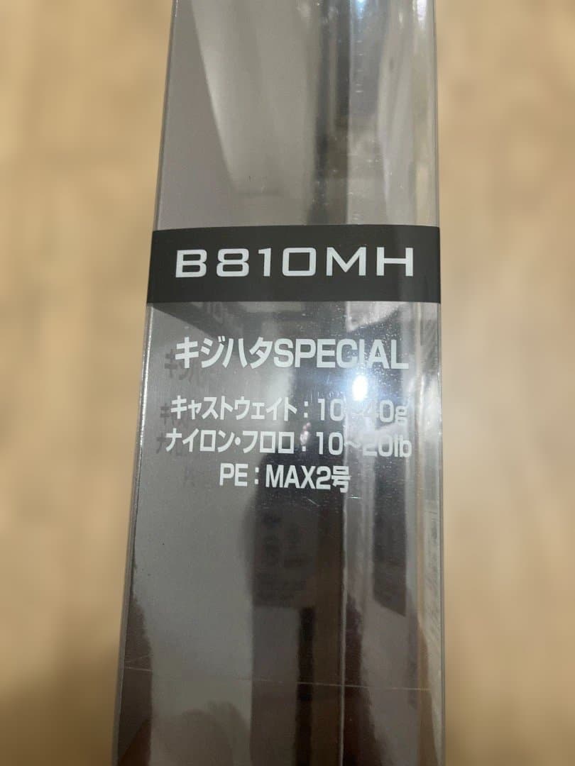 SHIMANO HARD ROCKER XR B810MH ロッド