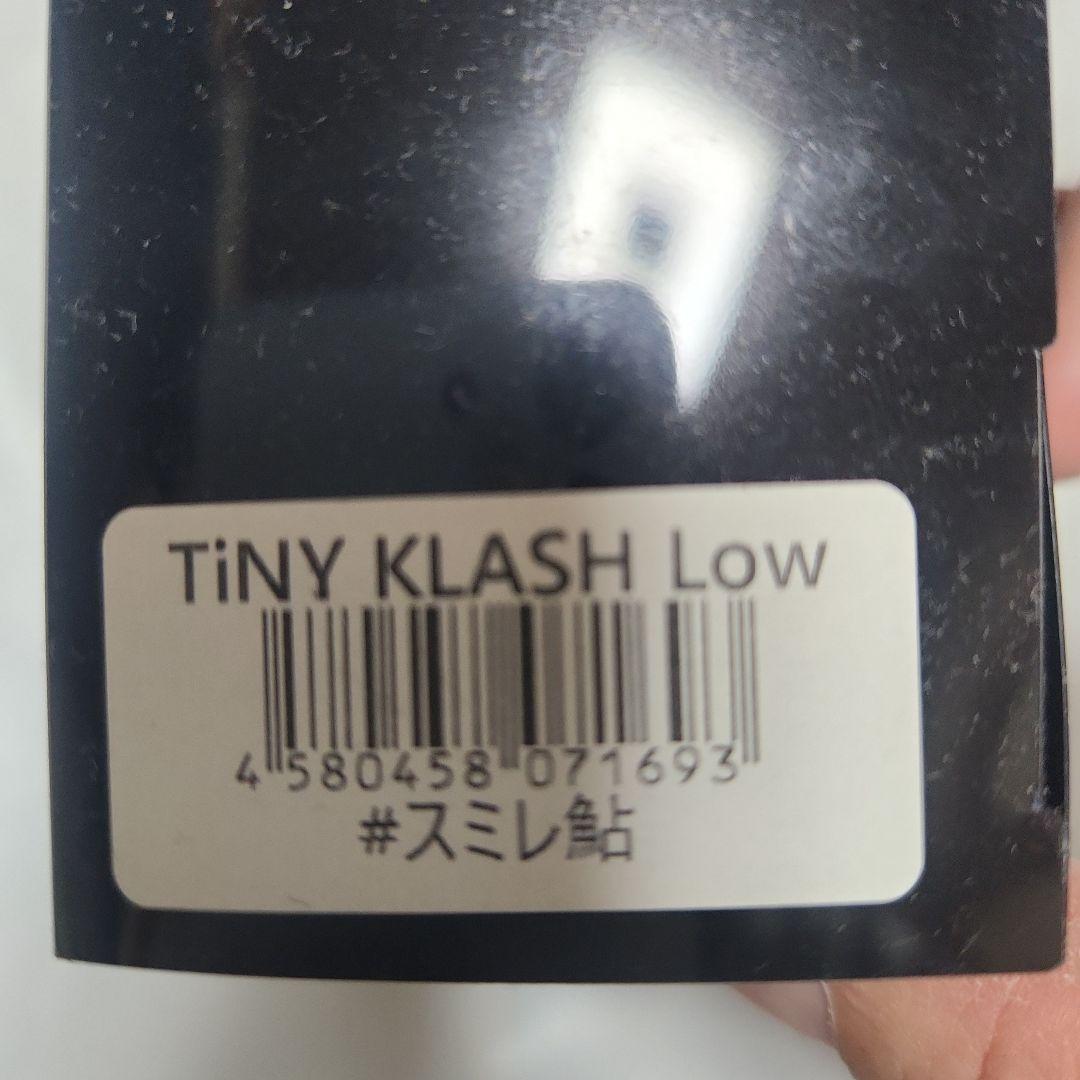 タイニークラッシュ