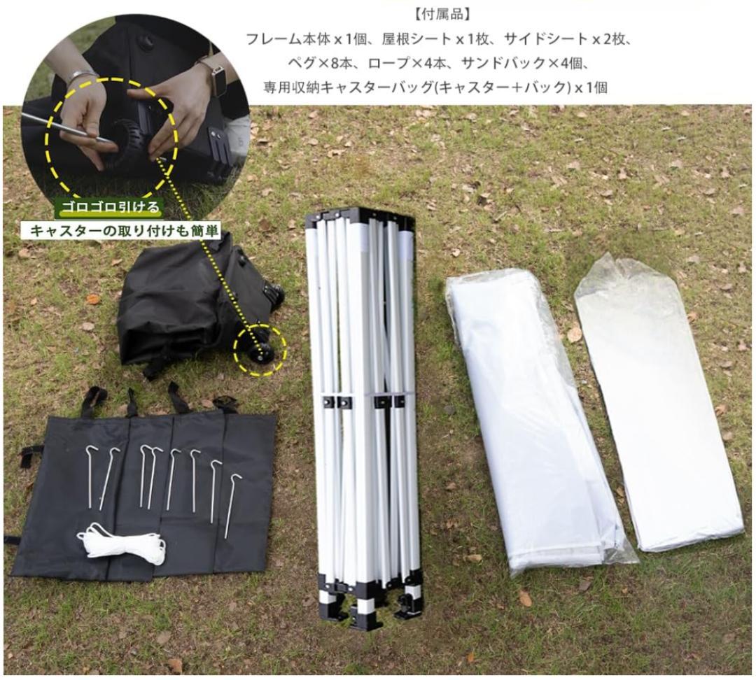 新品 タープテント 3m×3m サイドシート2枚 3段調整 天井ベンチレーション