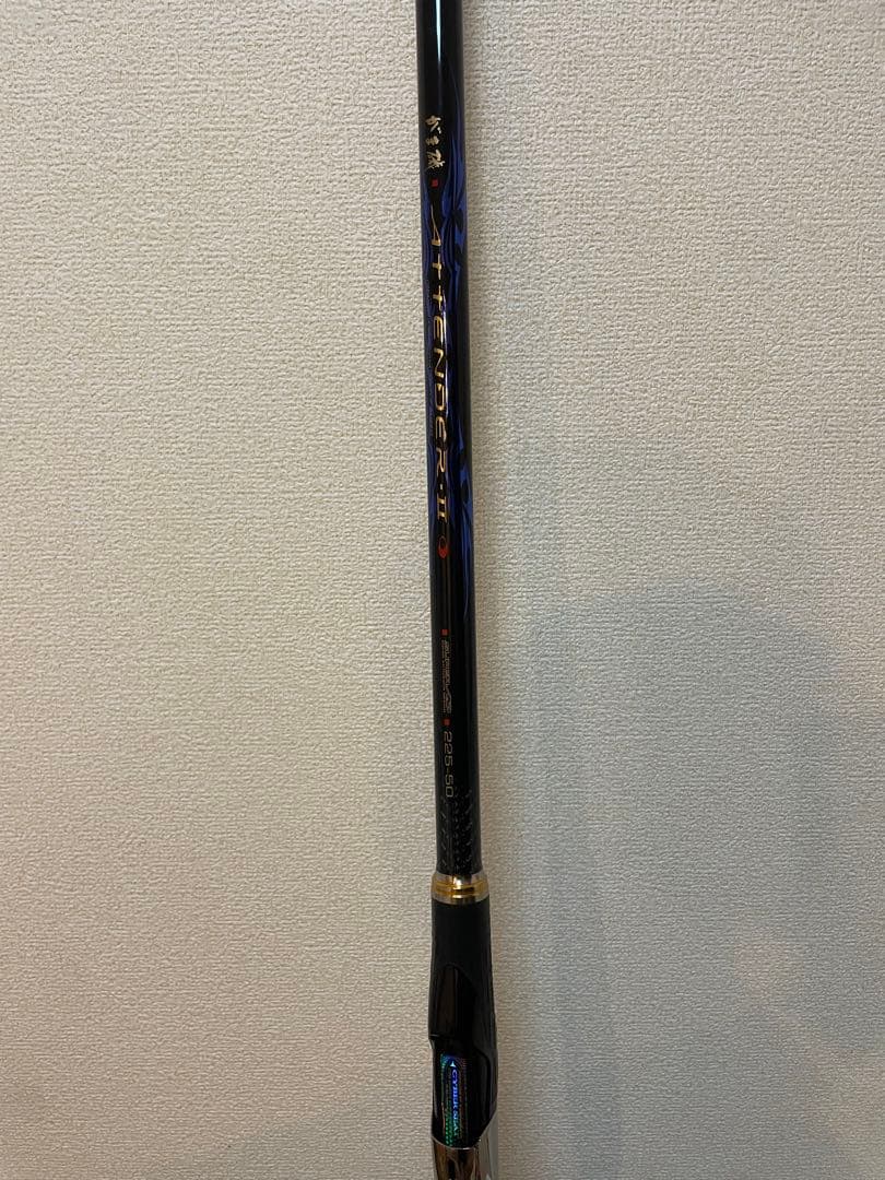 アテンダーII