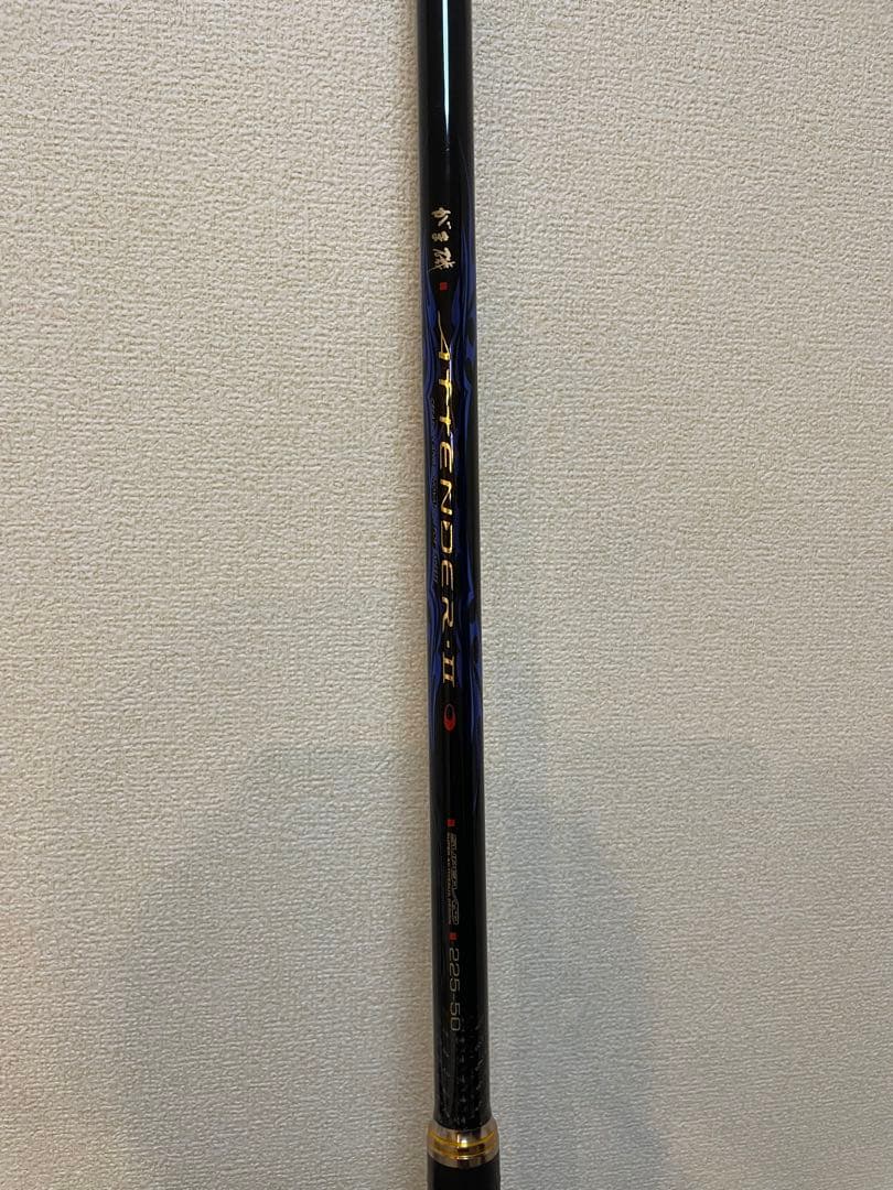 アテンダーII