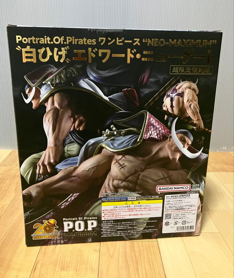 Portrait.Of.Pirates P.O.P白ひげ エドワードニューゲート