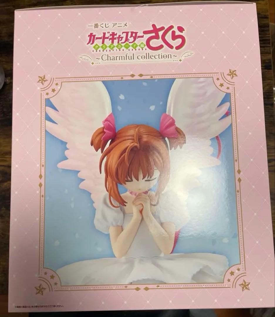 【匿名発送】一番くじ アニメ カードキャプターさくら A賞