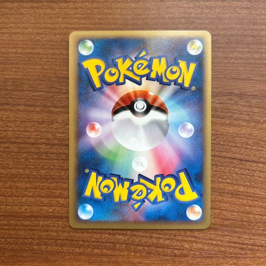 美品 ギザみみピチューm ポケモンカード プロモ