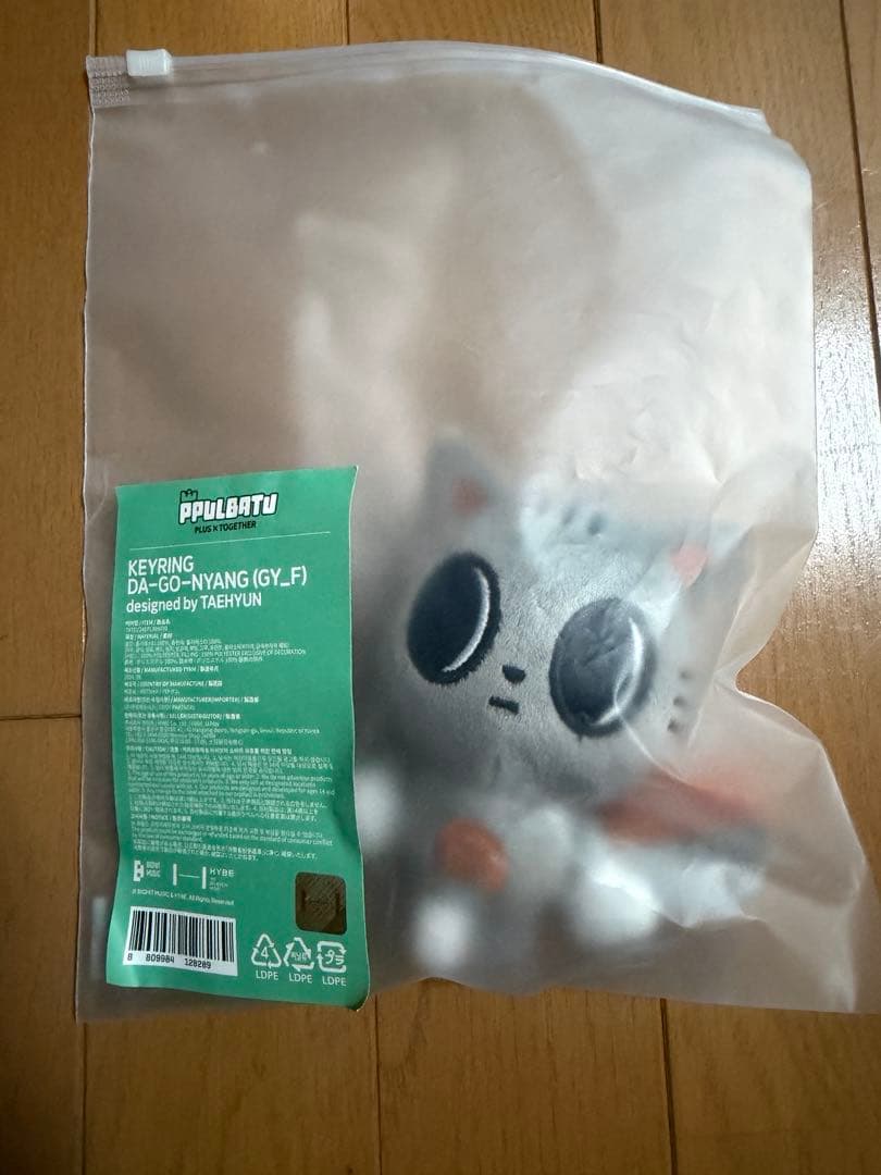 プルバトゥ　キーリング　初期　ダゴニャン