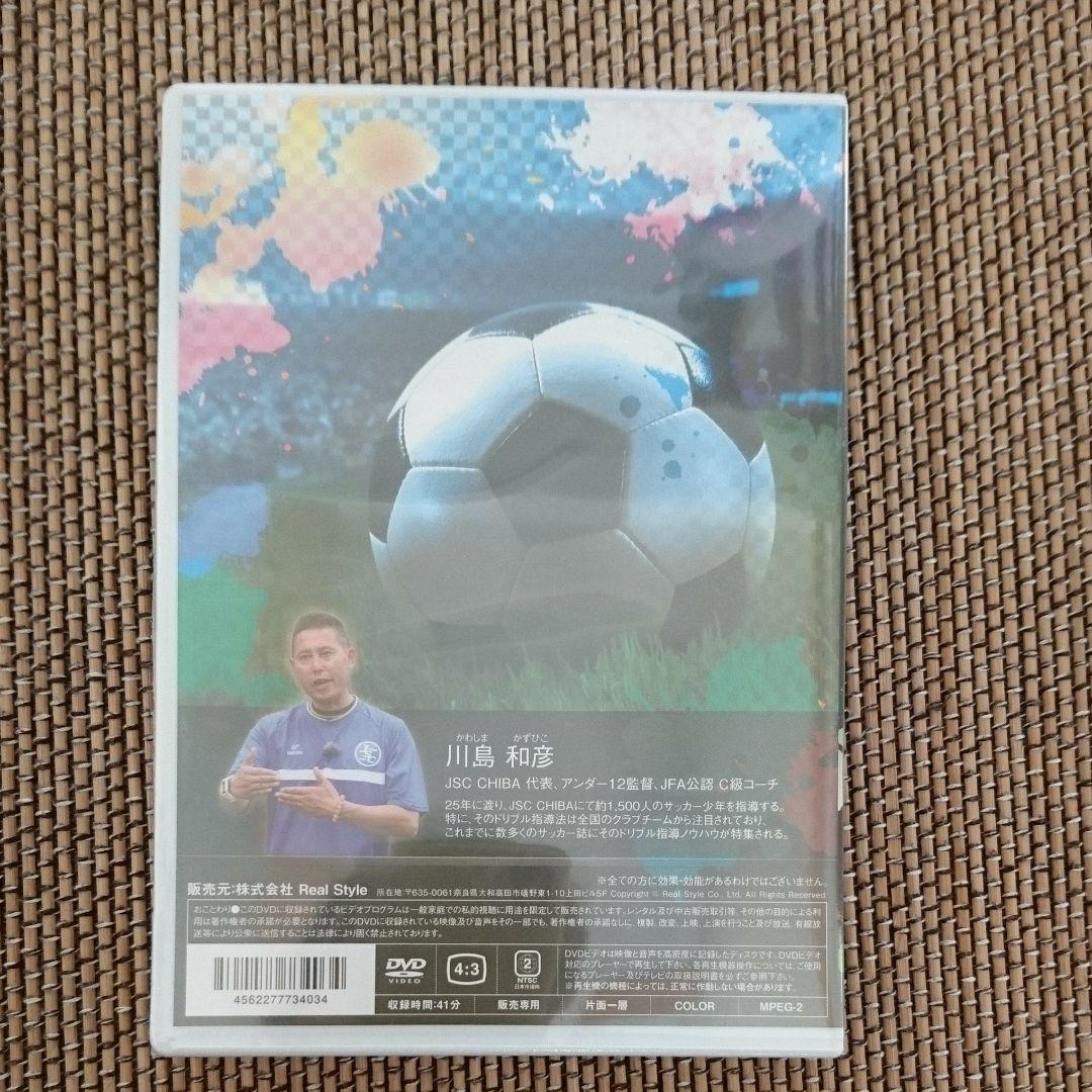 JSC CHIBA ドリブル基礎トレーニング初級編DVD3枚