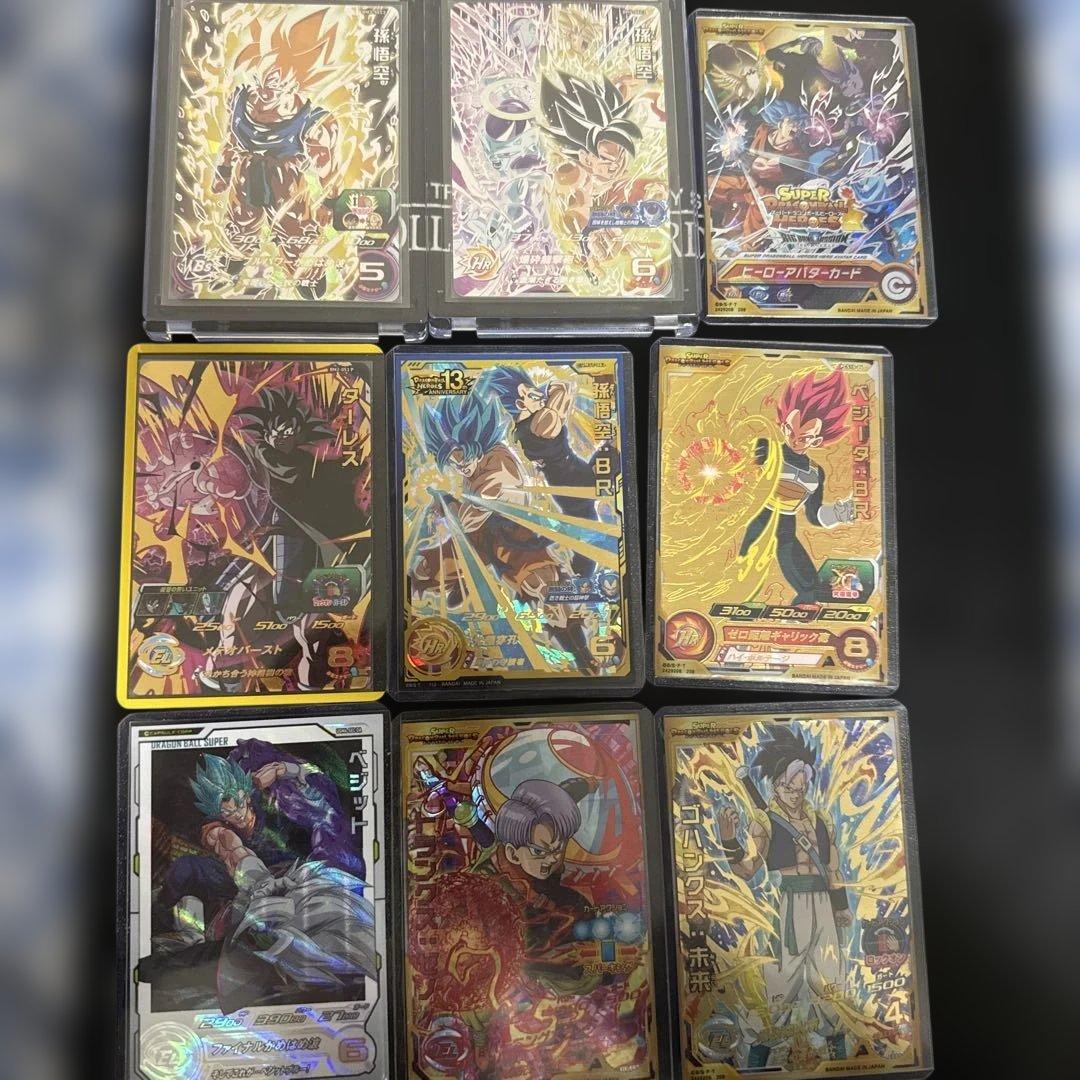 スーパードラゴンボールヒーローズ 引退品