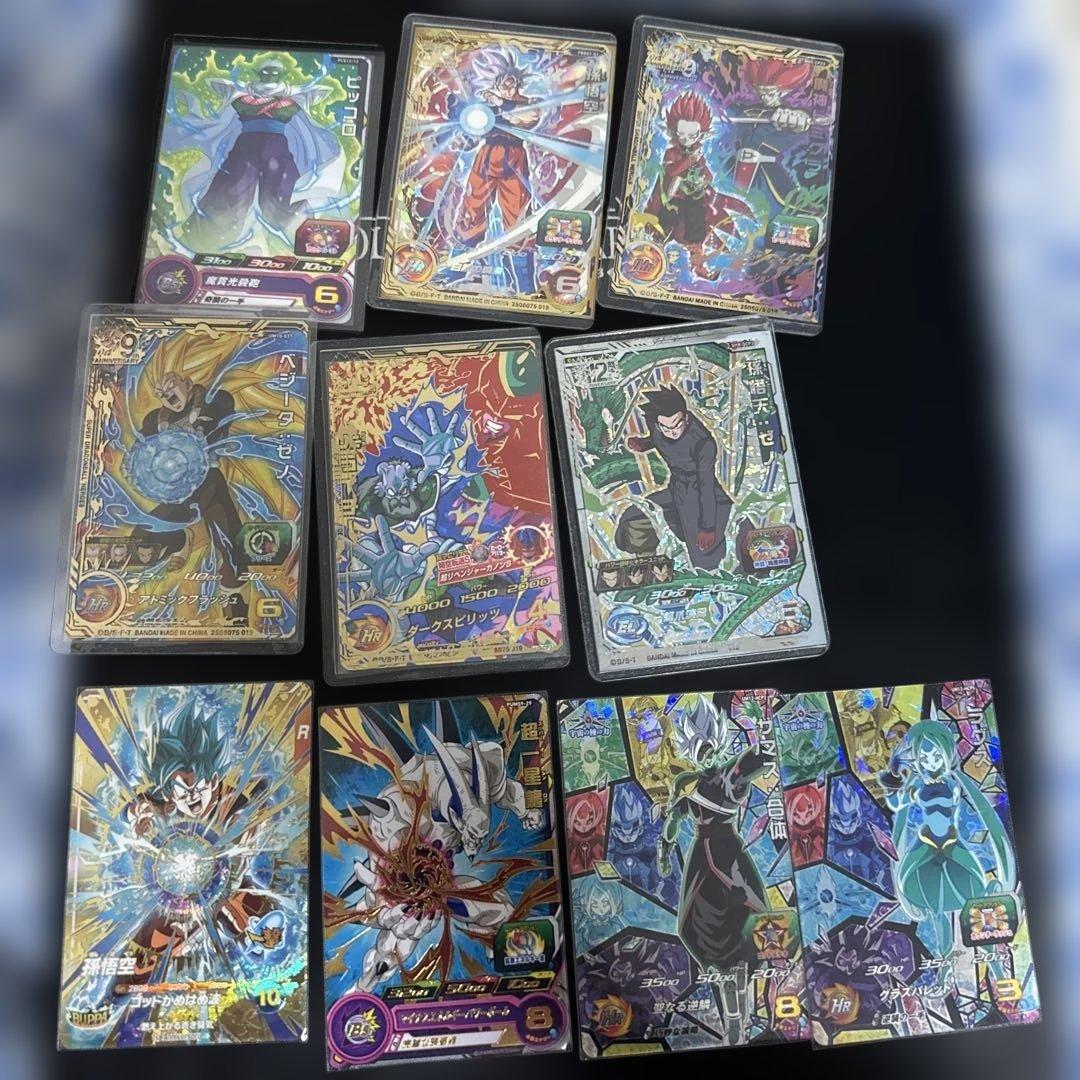 スーパードラゴンボールヒーローズ 引退品