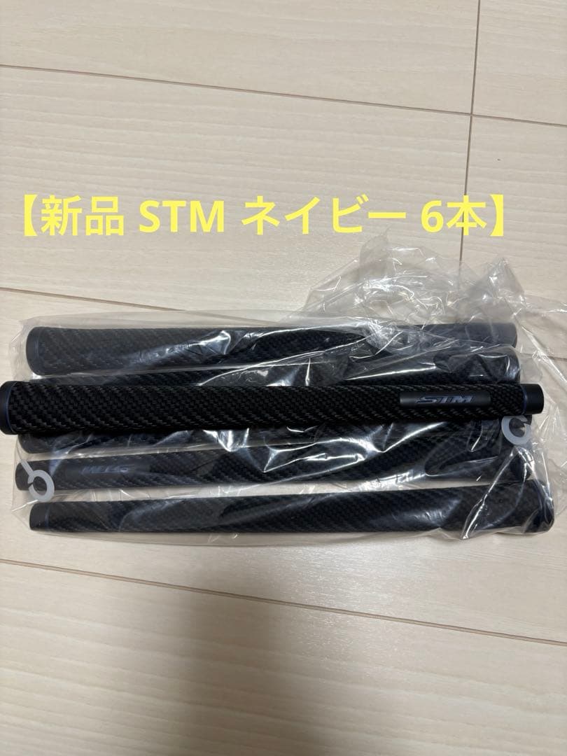 STM G-REX ジーレックス オーダーカラー