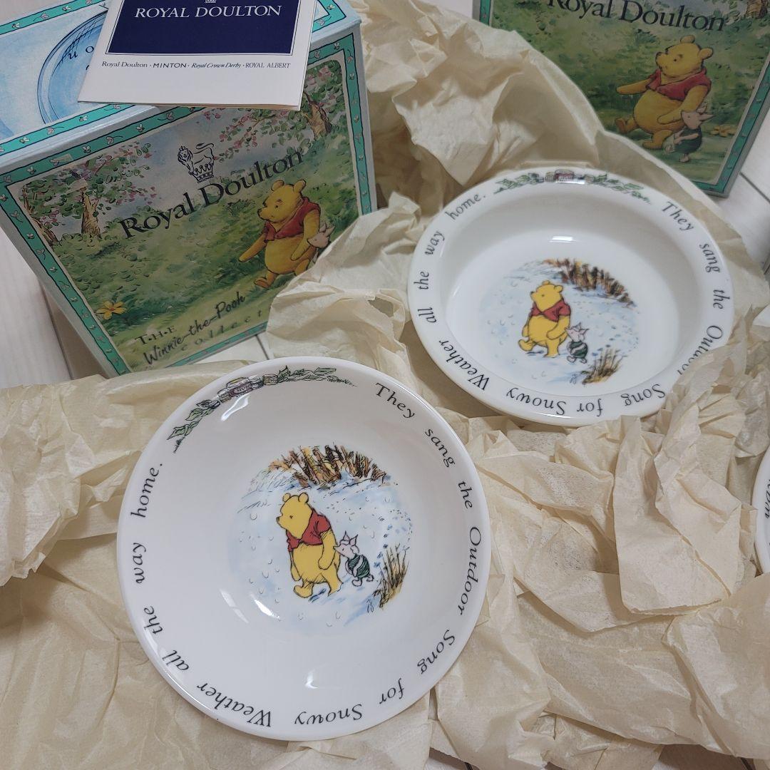   THE Winnie the Pooh　スープ皿