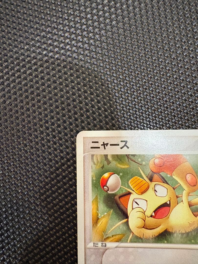 ニャース PROMO ADV-Pプロモカード 028/ADV-P セブン