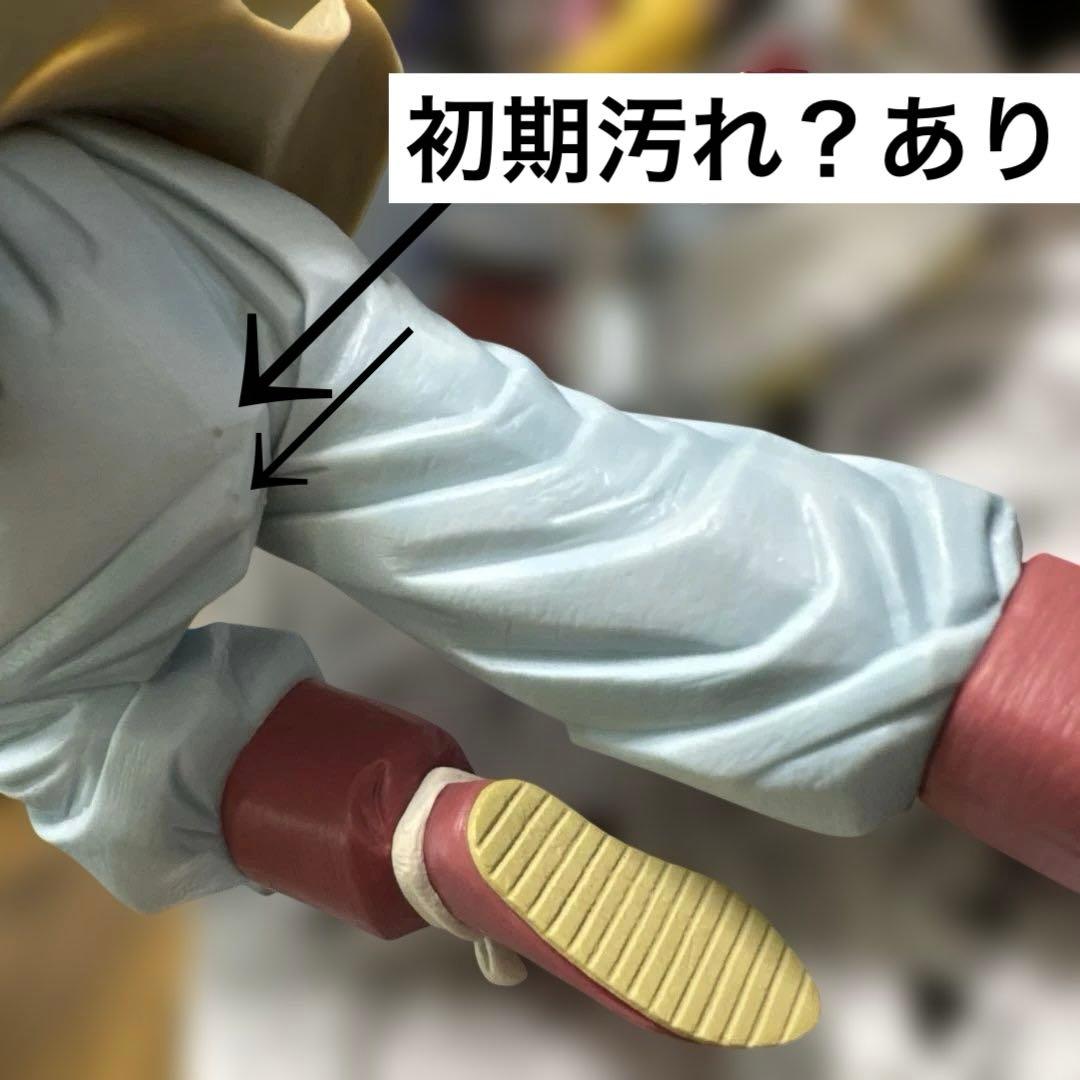 一番くじ　DRAGON BALL 40th〜其之ー〜 B賞