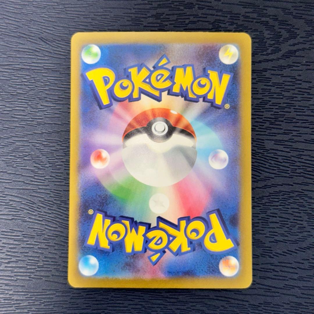 ポケモンカード ブラッキーex SAR SV8a テラスタルフェスex