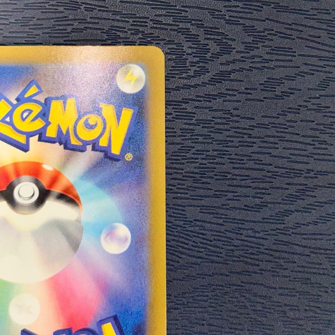 ポケモンカード ブラッキーex SAR SV8a テラスタルフェスex