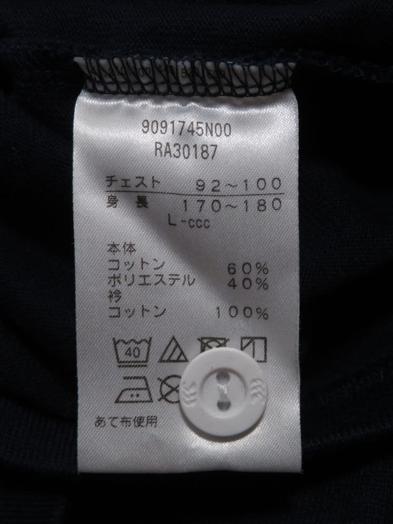 Lサイズ カンタベリー 別注  ダファー ラグビー 半袖シャツ ポロシャツ