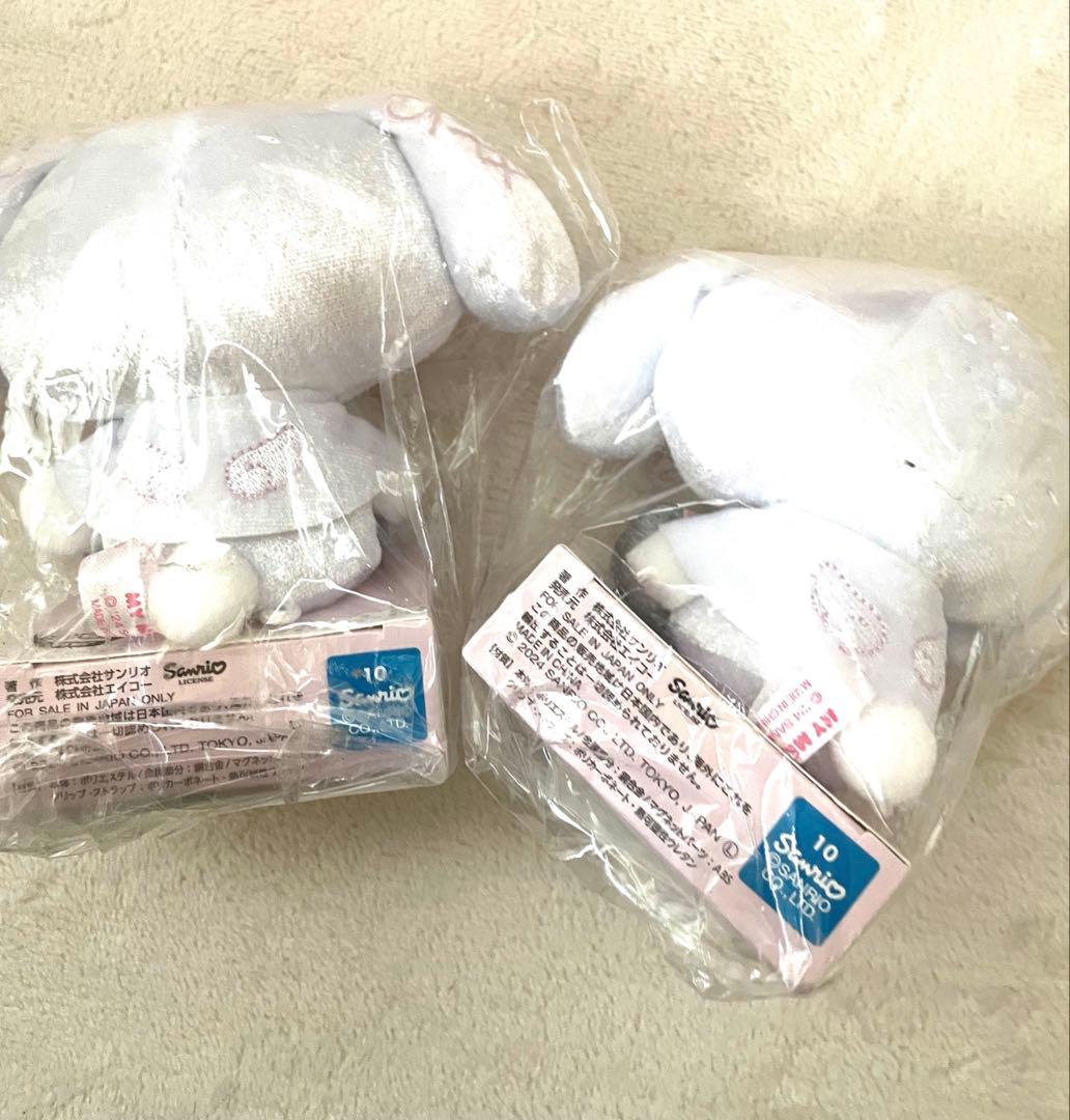 サンリオ　ぬいぐるみマスコット　クロミ　マイメロ　シナモン　まとめ売り　22個