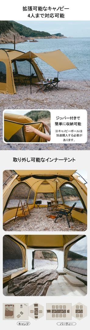 Naturehike Dune10.9 ドームテント（グランド＆トップシート付）