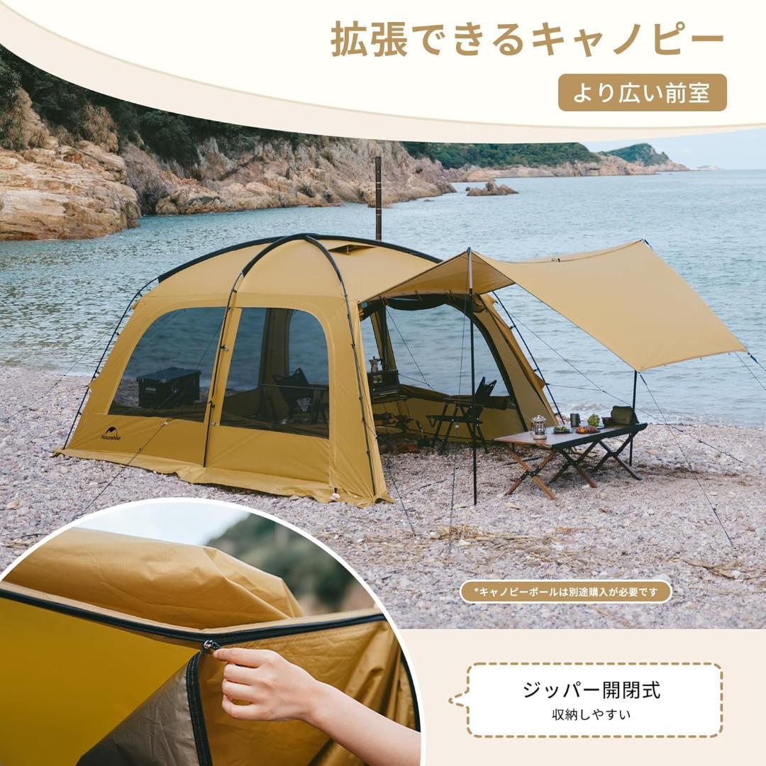 Naturehike Dune10.9 ドームテント（グランド＆トップシート付）