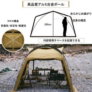 Naturehike Dune10.9 ドームテント（グランド＆トップシート付）