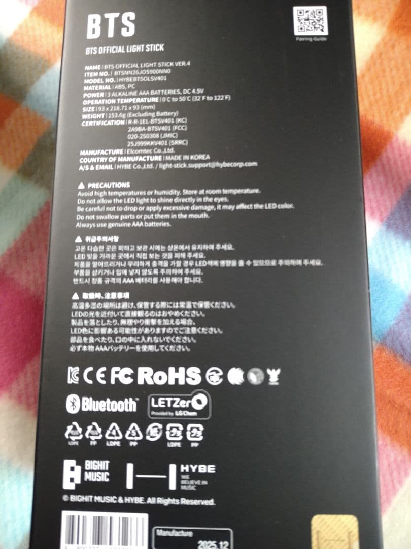 BTS ペンライト OFFICIAL LIGHT STICK VER.4