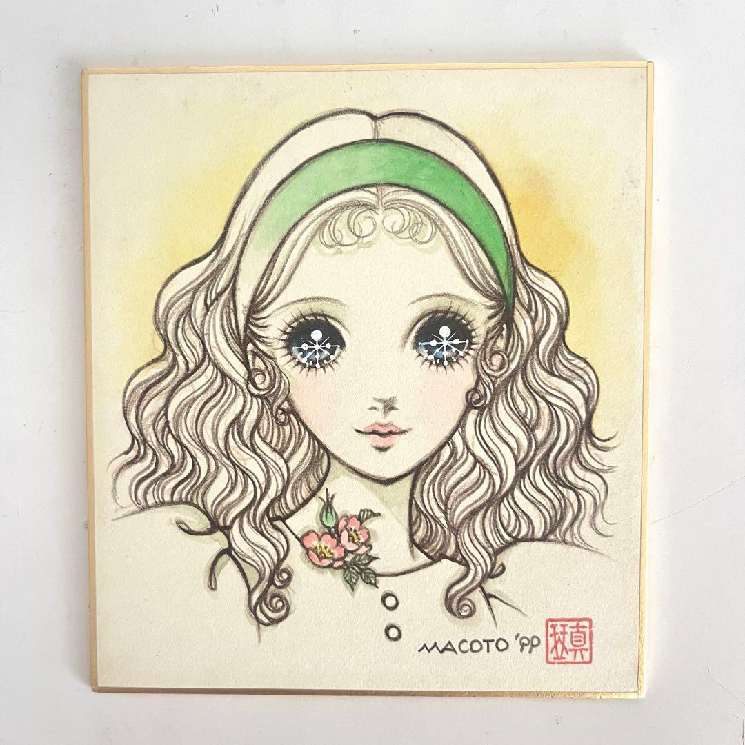 高橋真琴　絵画