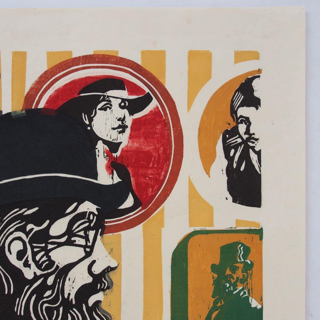 木版画 作品 オリジナル アート 60s 70s ヴィンテージ LP art