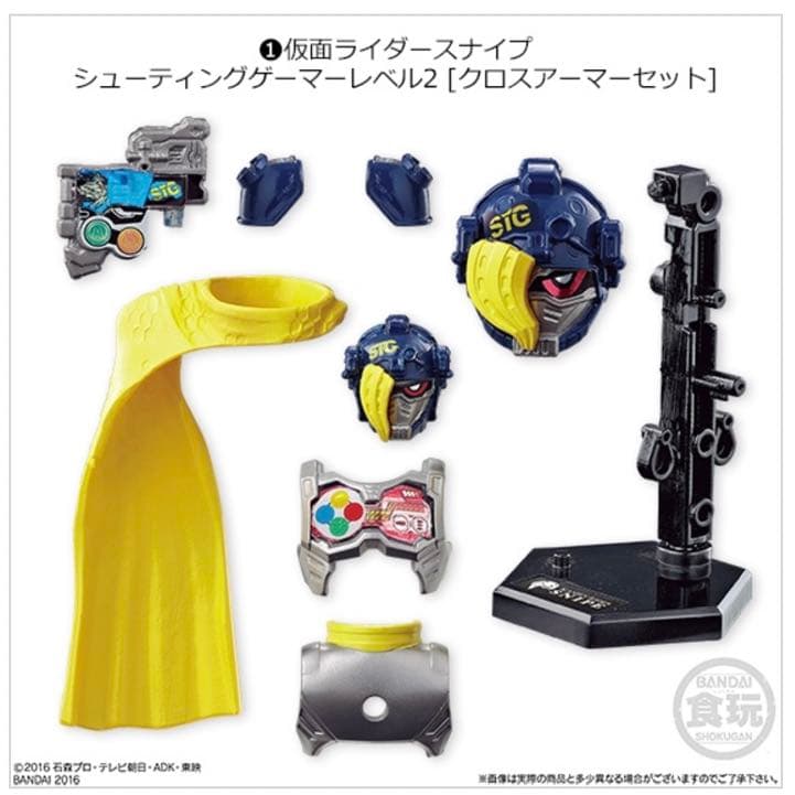 装動エグゼイド STAGE2　6種セット