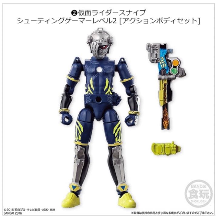 装動エグゼイド STAGE2　6種セット