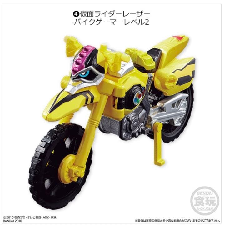 装動エグゼイド STAGE2　6種セット