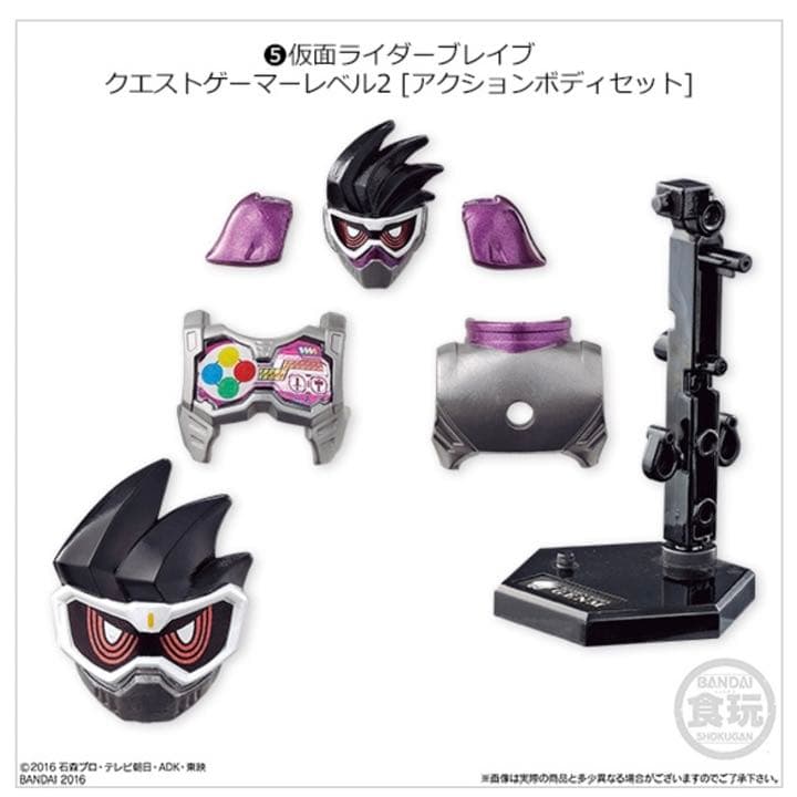 装動エグゼイド STAGE2　6種セット