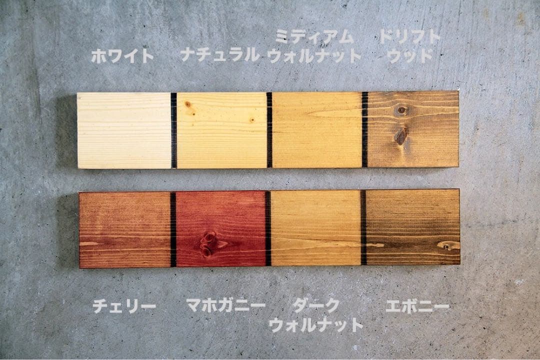 アカシア　杉　　桧　ヒノキ　オーダーカット　天板