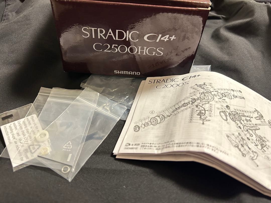 シマノ 16ストラディック CI4+ C2500HGS