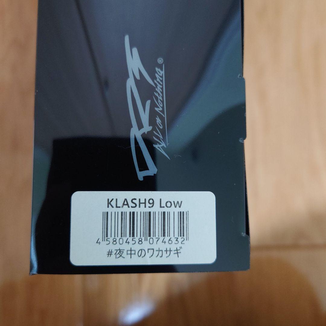 DRT　クラッシュ9Low　夜中のワカサギ　新品