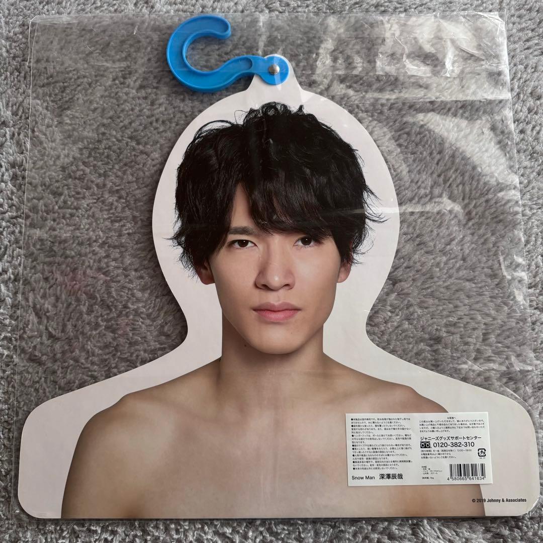 Man 深澤辰哉 アクスタ 等 まとめ売り
