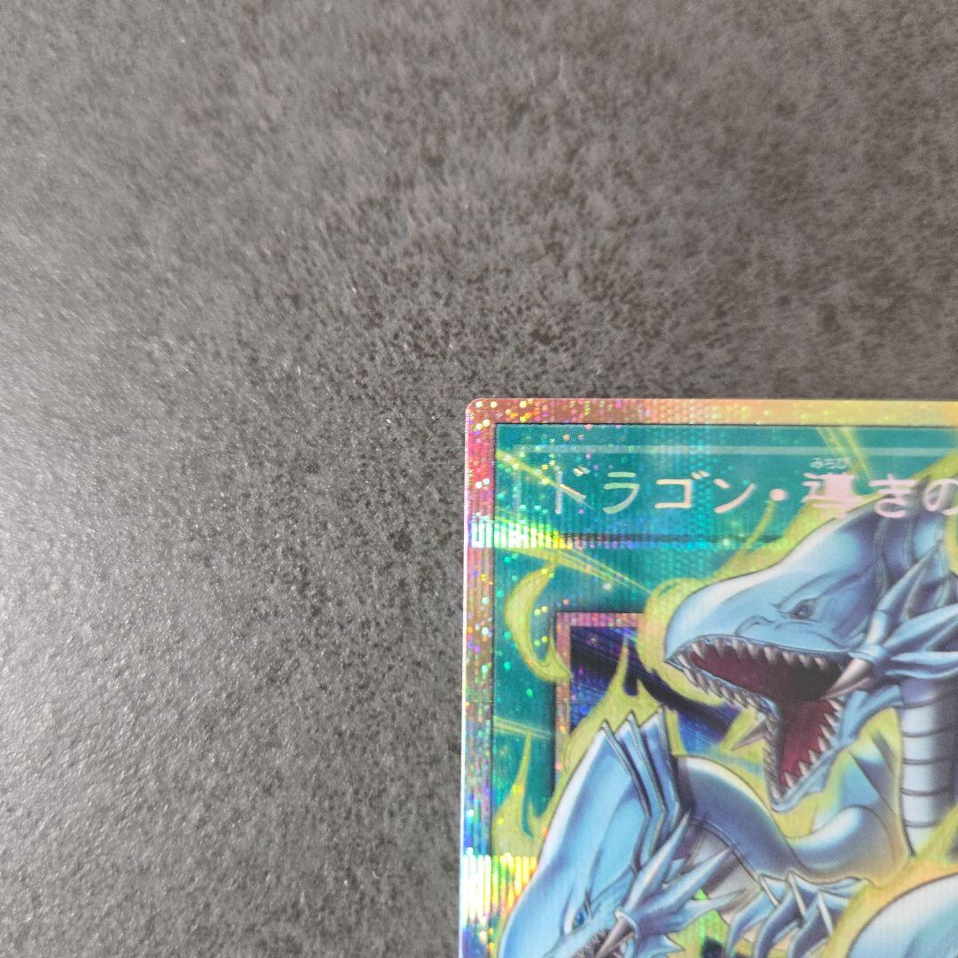 ドラゴン・導きの呼笛　オーバーフレーム